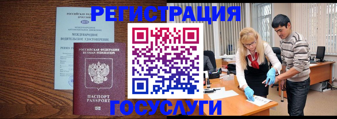 прописка для кредита в Новоульяновске